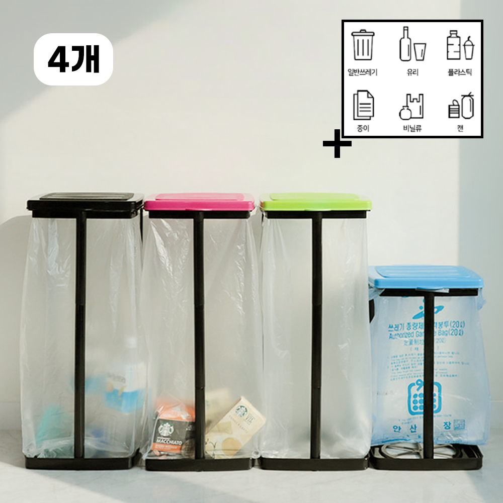 자니즈 가정용 재활용 분리수거 비닐걸이 거치대 4개, 블랙+블랙+블랙+블랙 59,800원