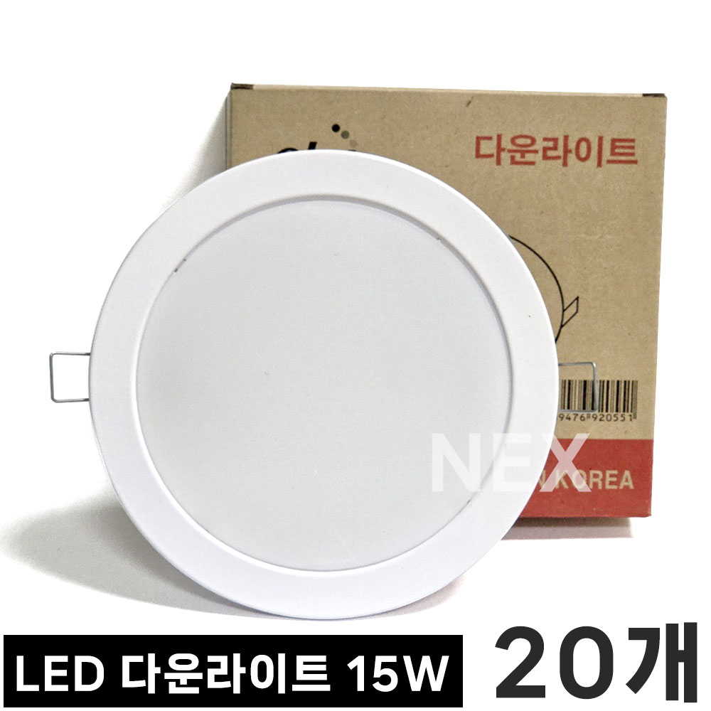 웅진 위너 LED 다운라이트 15W 6인치 매입등 매립등 20개, 1세트, 주광색 76,000원