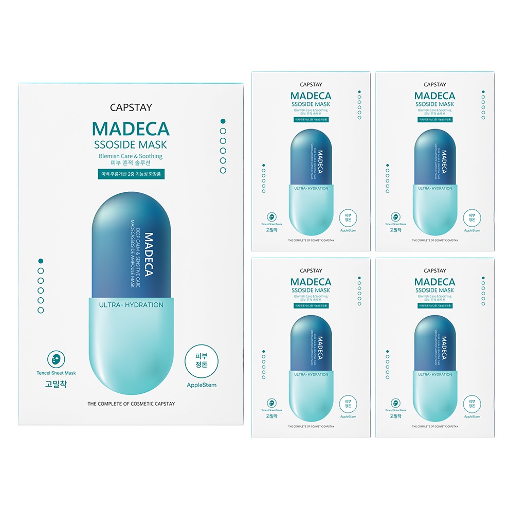 캡스테이 데일리 솔루션 마스크팩 마데카소사이드, 5개, 10개입 69,830원