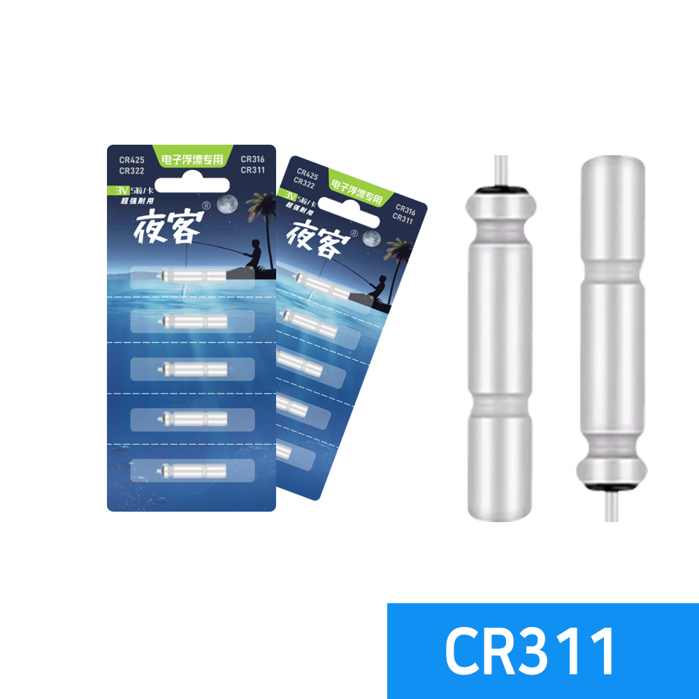 듀라맥스 낚시 전자찌 전자케미 야객 CR311 CR322 CR425 CR435 100개입, 100개 55,400원
