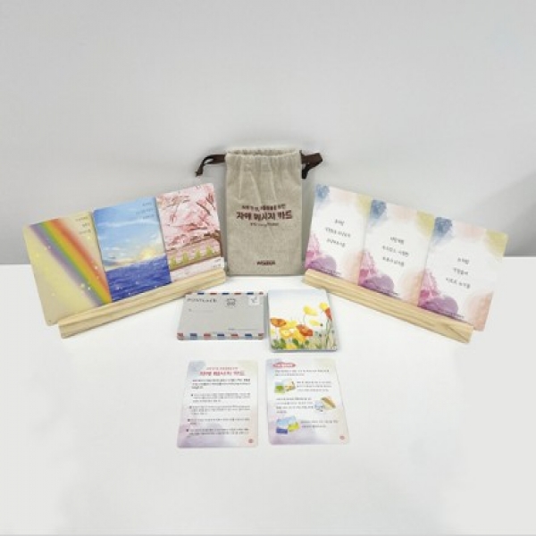 [학지사] [상담-마음챙김] 자애 메시지 카드 15,000원