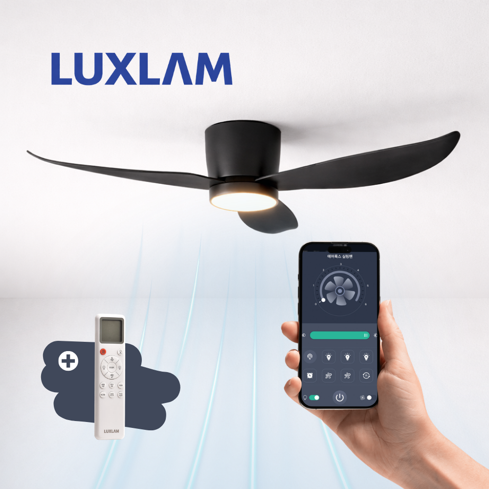 에어룩스 52인치 LED 실링팬 조명 132cm BLDC V2 천장형 선풍기, 블랙 240,000원