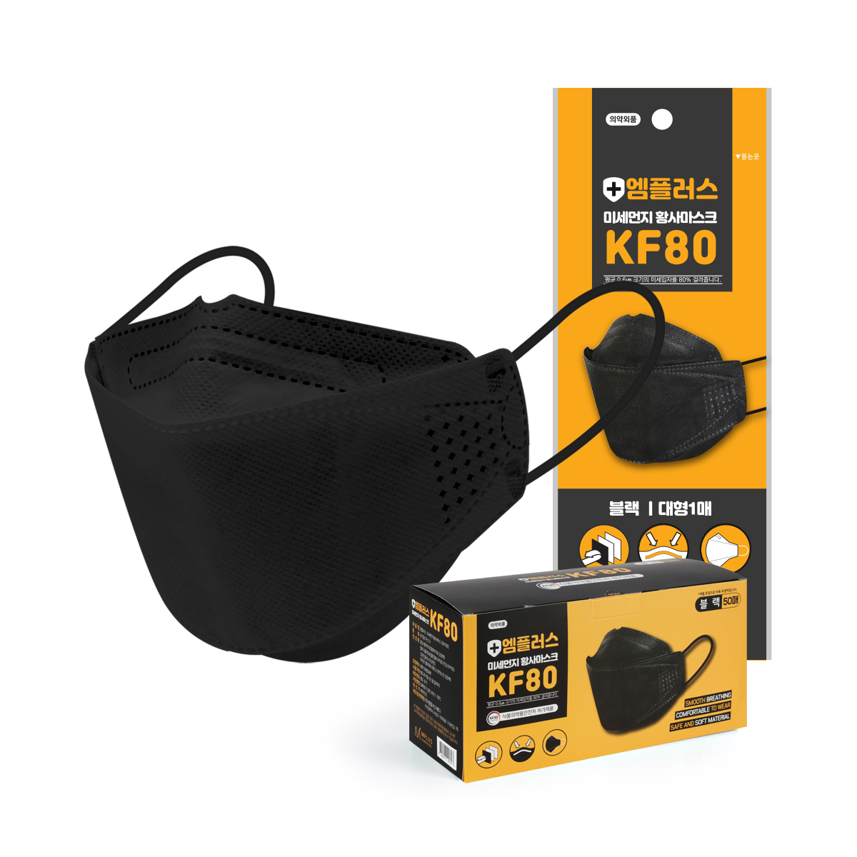 MPLUS 미세먼지 황사마스크 대형 KF80, 50개입, 1개, 블랙 17,800원