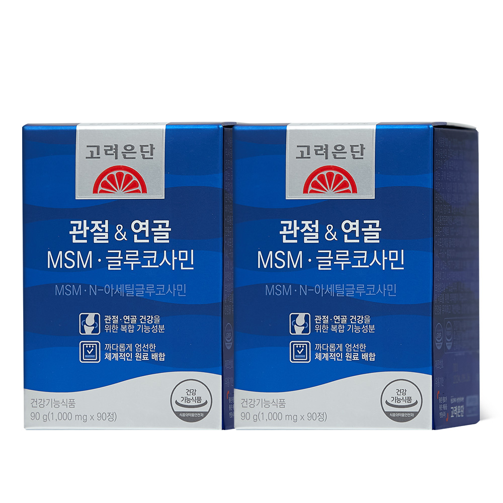 고려은단 관절&연골 MSM 글루코사민 90g 48,900원