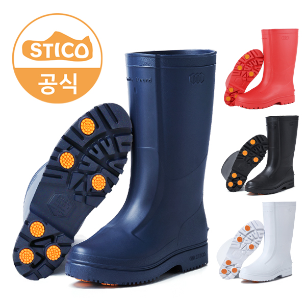 스티코 SEB-05 미끄럼방지 장화 주방화 조리화 37,000원