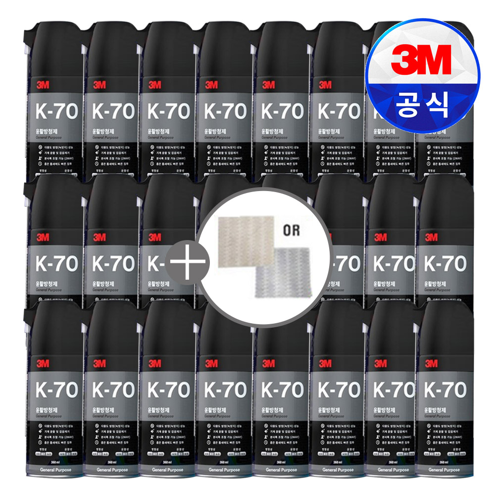 3M 윤활방청제 K-70 230g 녹방지 스프레이 사은품 행주 증정 84,070원