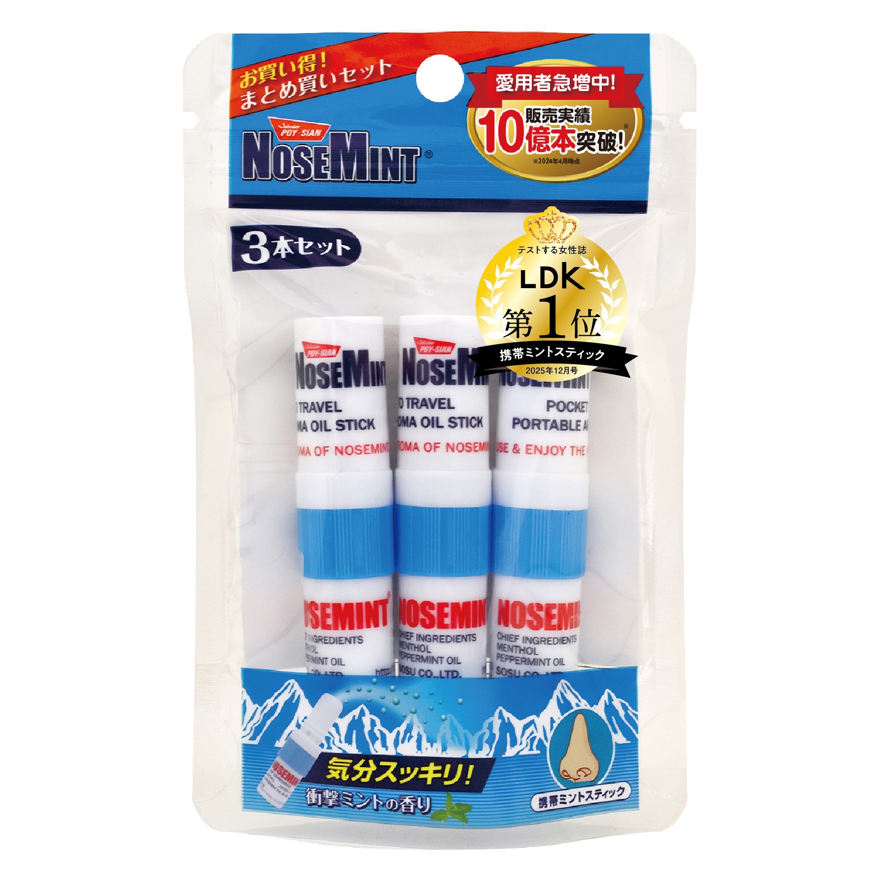 [NOSEMINT] 노즈민트 일본 직수입 정품 아로마 스틱 (한글라벨 부착), 3개 27,800원