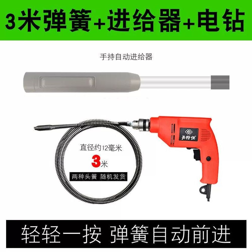 하수구 욕실 전문가용 뚫는기계 하수관 뚫기 뚫음 뚫는 전동 87,350원