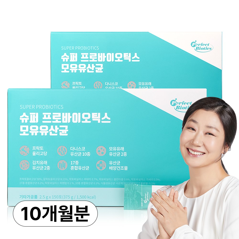 퍼펙트바이오틱스 슈퍼 프로바이오틱스 모유유산균 55,900원