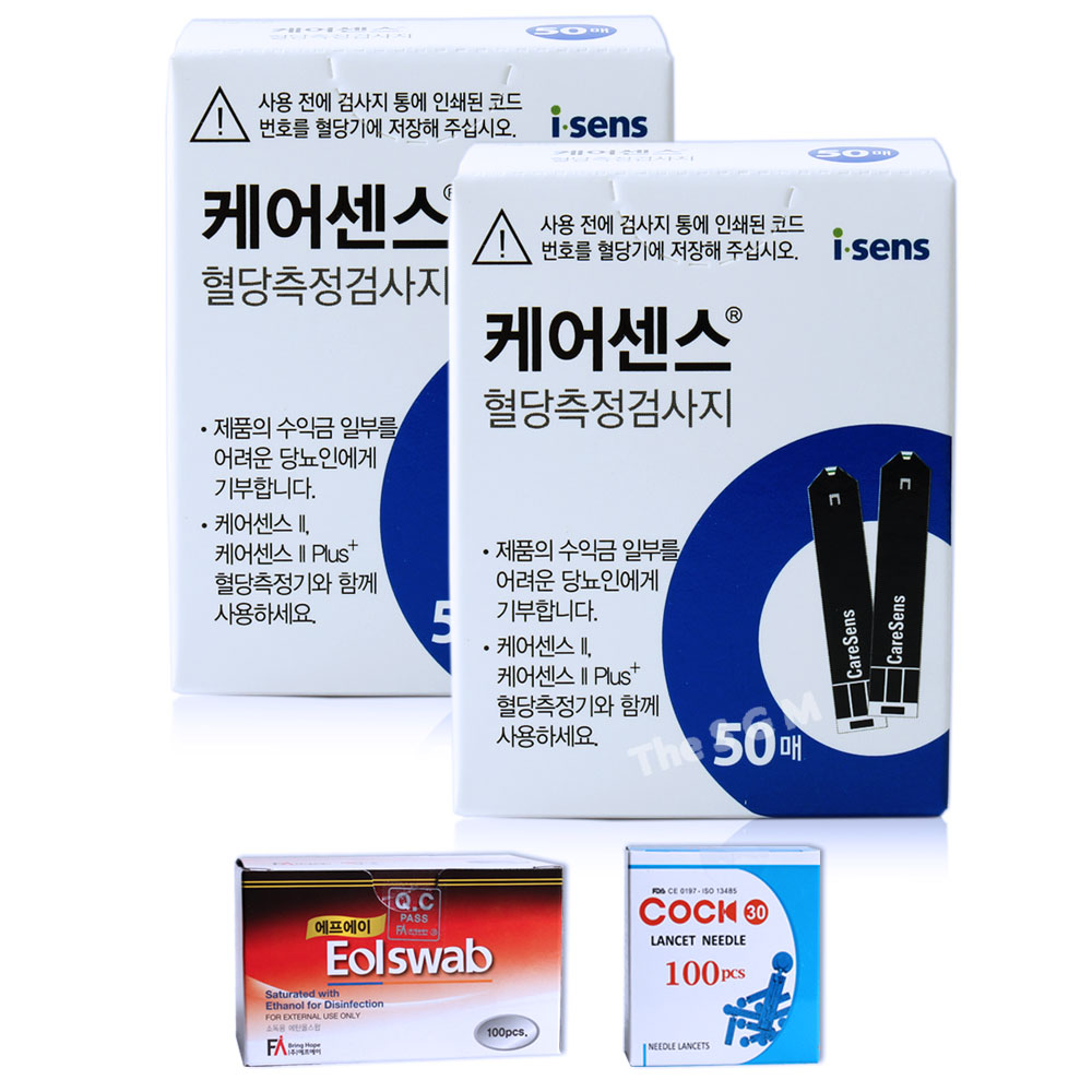 케어센스2 혈당시험지 50매 x 2박스 [총 100매]+침 100개+솜 100매 31,000원