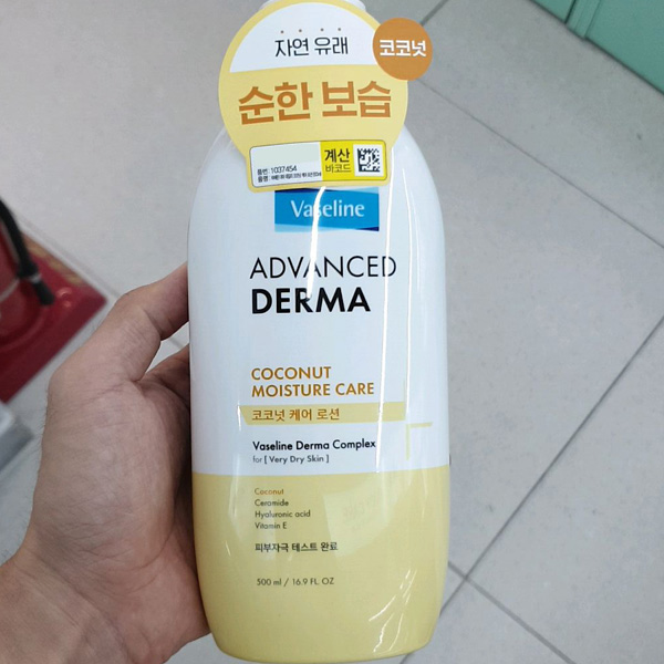 바세린 더마 어드벤스드 데일리 코코넛케어 6,600원