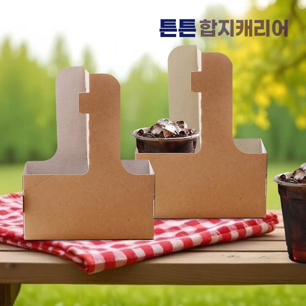 커피세븐 2구 튼튼 음료컵캐리어 합지-200개/1박스 19,970원