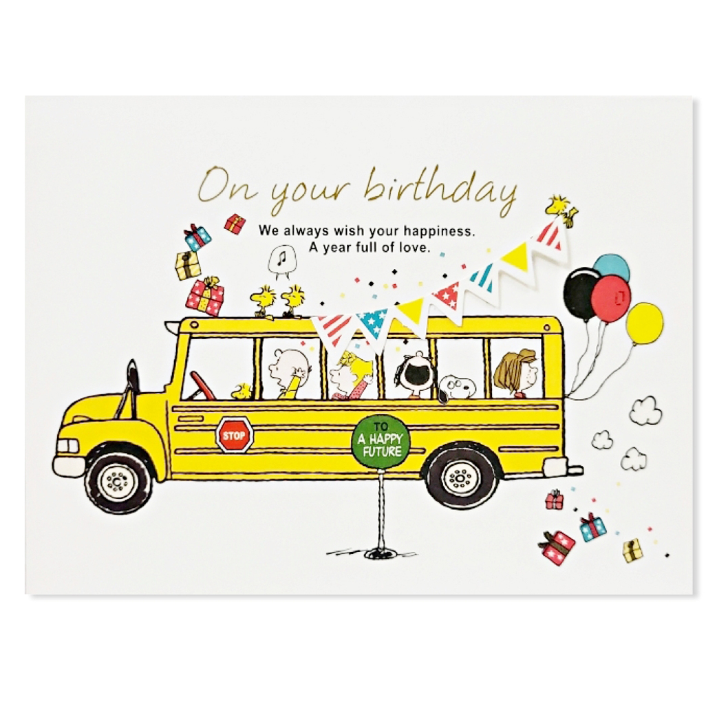 홀마크 스누피 생일 축하 입체카드 817787 9,800원