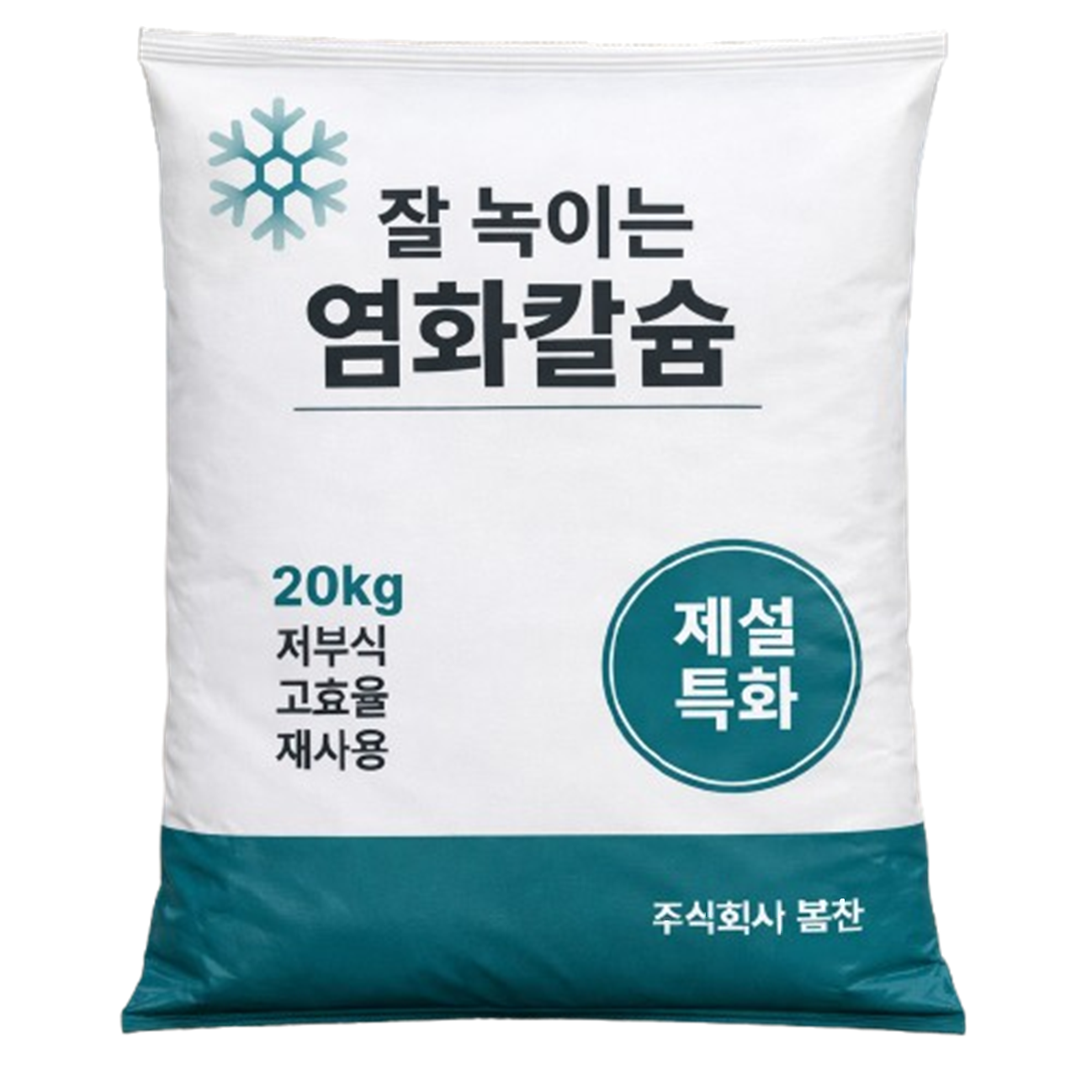 깔끔한 제설전용 저부식 염화칼슘 374,990원