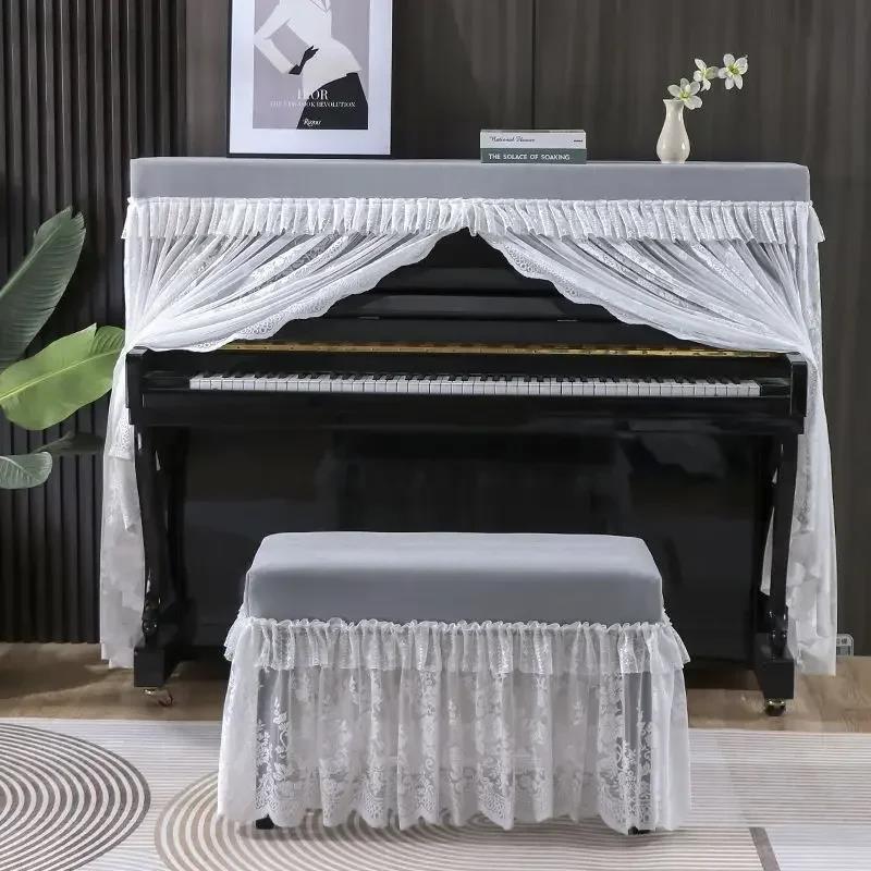 프렌치 레이스 자수 피아노 커버 미니멀리스트 모던 하이엔드 먼지 얇은 거즈 벨벳 강력한 보호 27,000원