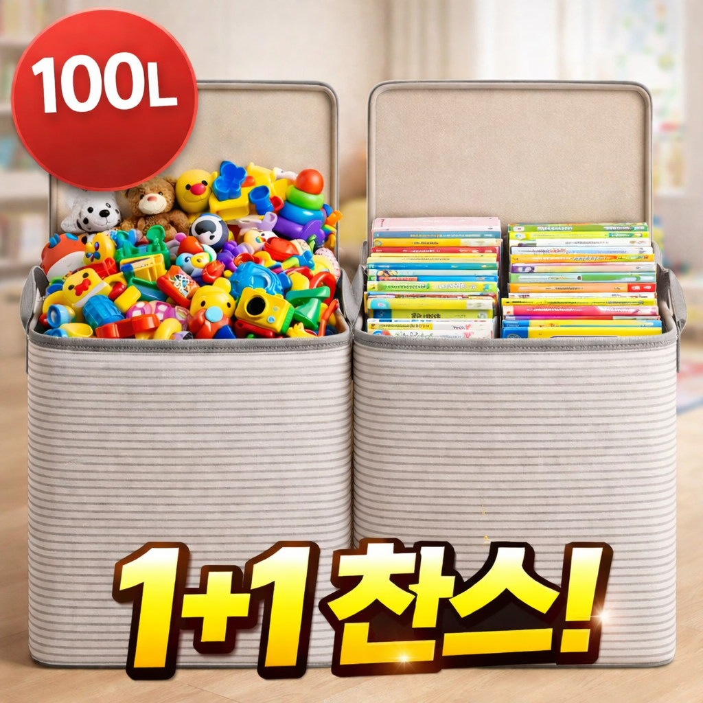 퓨어넥스 특대용량 의류 이불 보관 리빙박스 2개입, 1세트, 그레이 9,100원