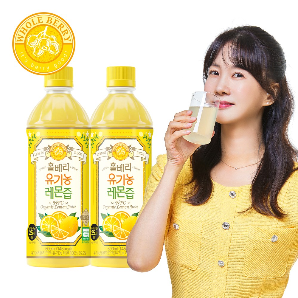 홀베리 유기농 레몬즙 대용량 PET 500ml 2개 23,460원