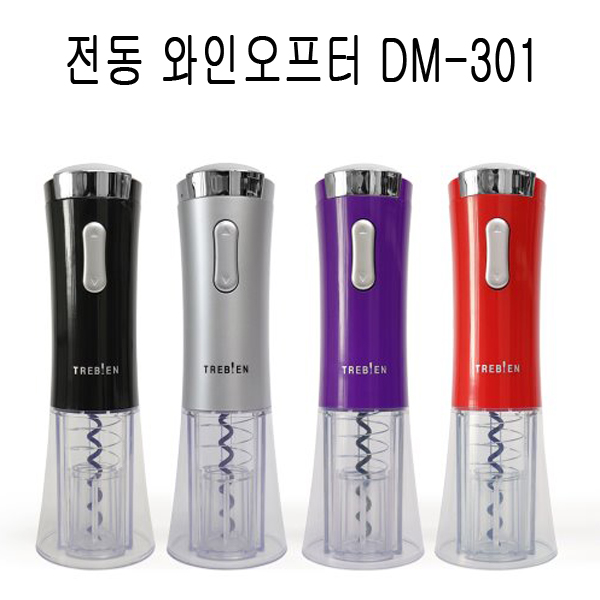 에스피플 트레비앙 전동 와인 오프터 DM-301 오프너+호일커터 32,480원