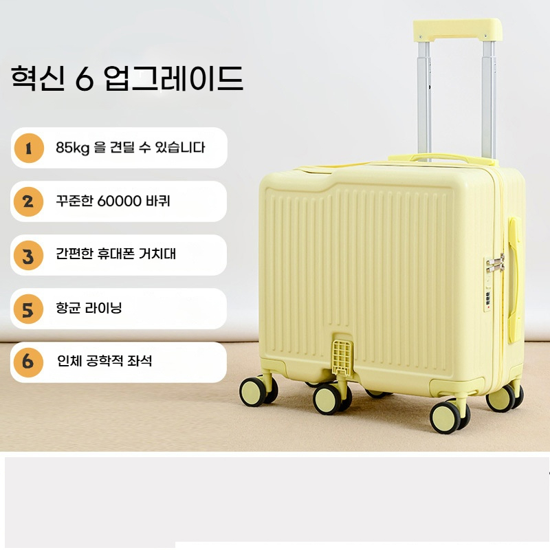 샤이닝포인츠 소형 경량 18인치 20인치 기내용 미니 캐리어 148,380원