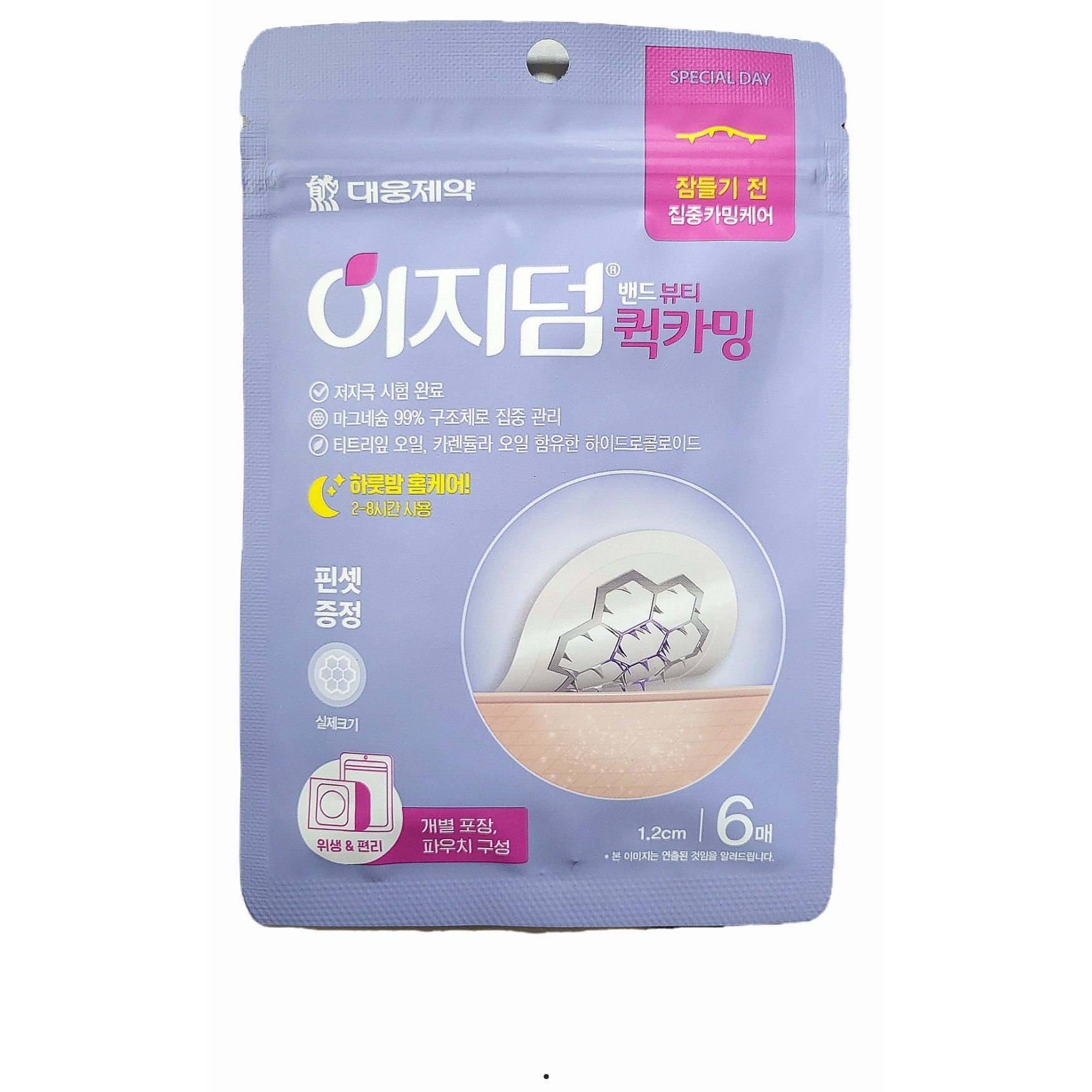 대웅 이지덤 퀵카밍6매/리얼카밍6매 여드름 트러블 패치 습윤 밴드 원형 스팟 홈케어 외출할때, 1개 8,000원