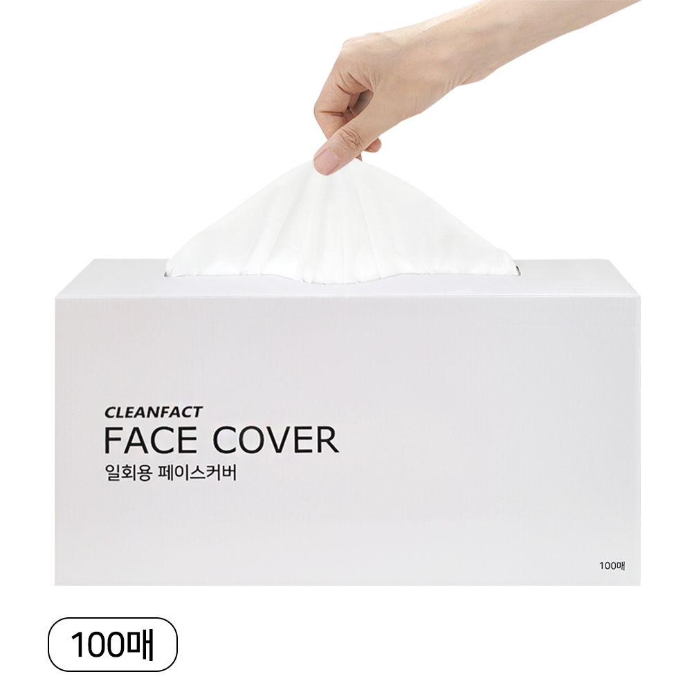 크린팩트 일회용 부직포 페이스커버 10,000원