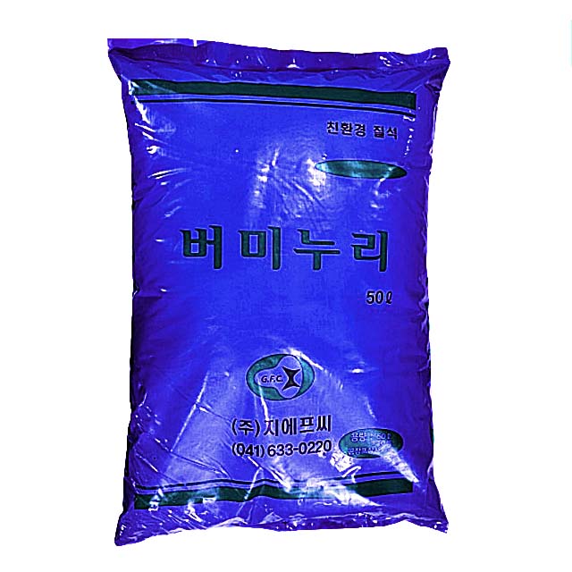 원예자재-버미누리 골드 50L 친환경 질석 조경 화분 원예 삽목 15,600원