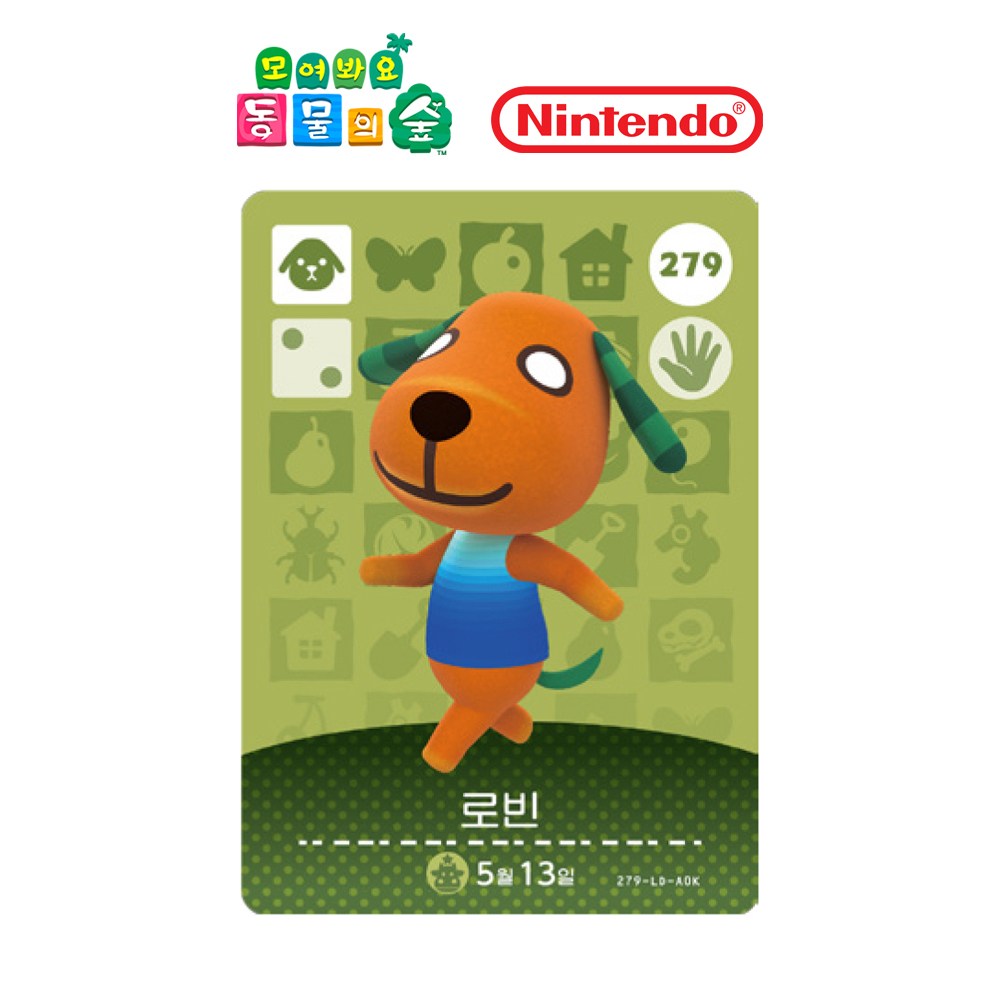 동물의숲 로빈 아미보카드 모동숲 동숲 3탄 279  한글판 580원