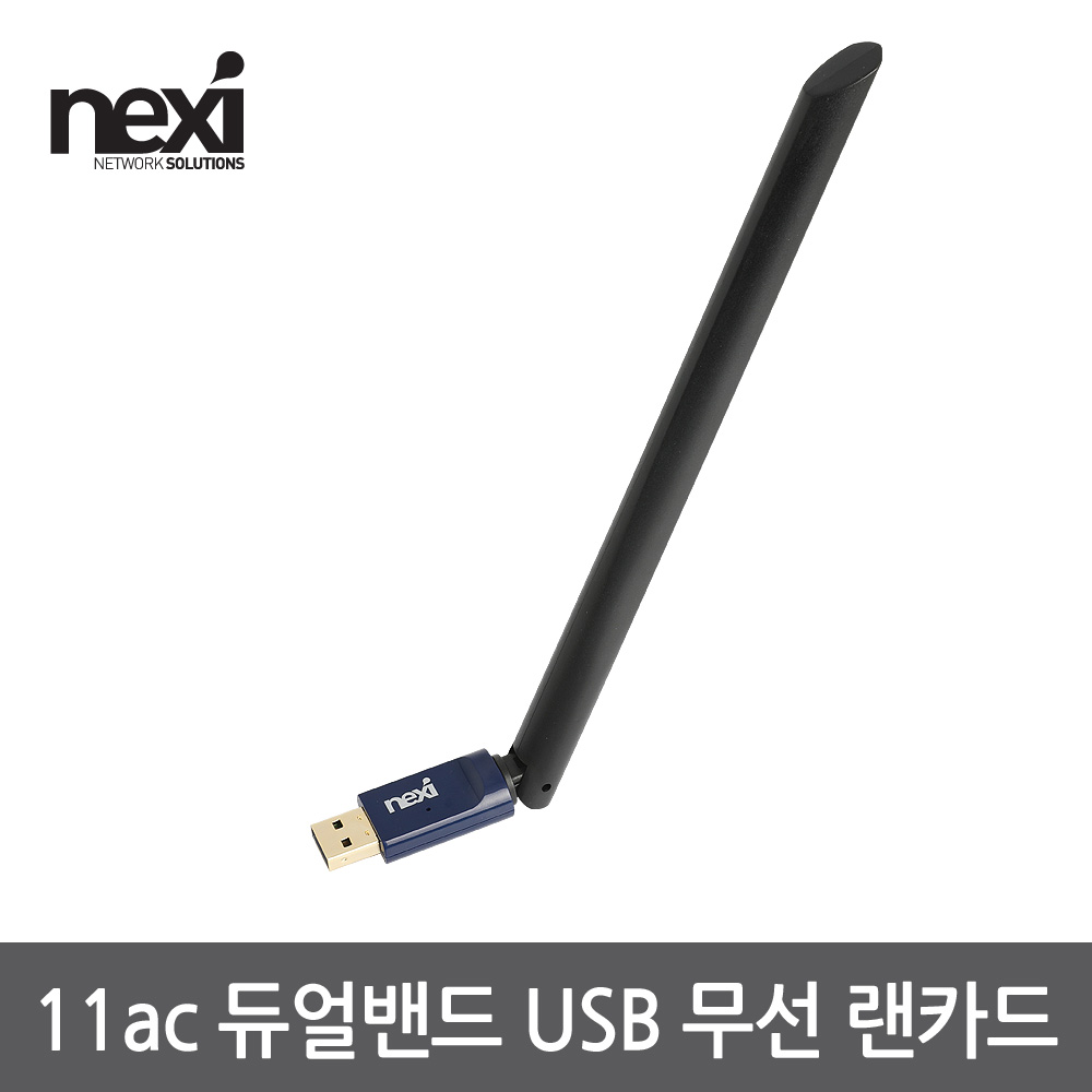 USB 무선 랜카드 블루투스 동글이 802.11ac 24,000원