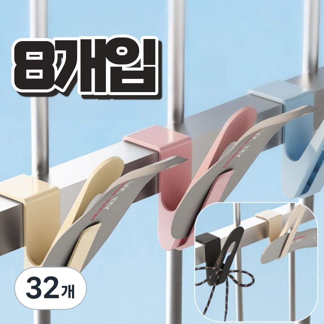 에베모 베란다 창틀 신발 건조 걸이 34,000원