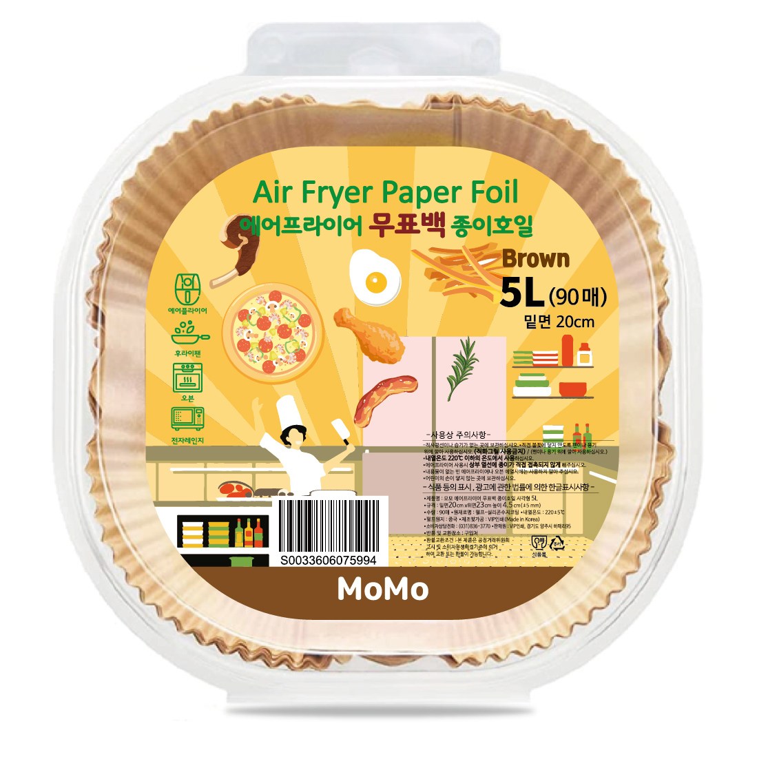 모모 무표백 에어프라이어 사각 종이호일 (브라운) MoMo Brown 7,990원