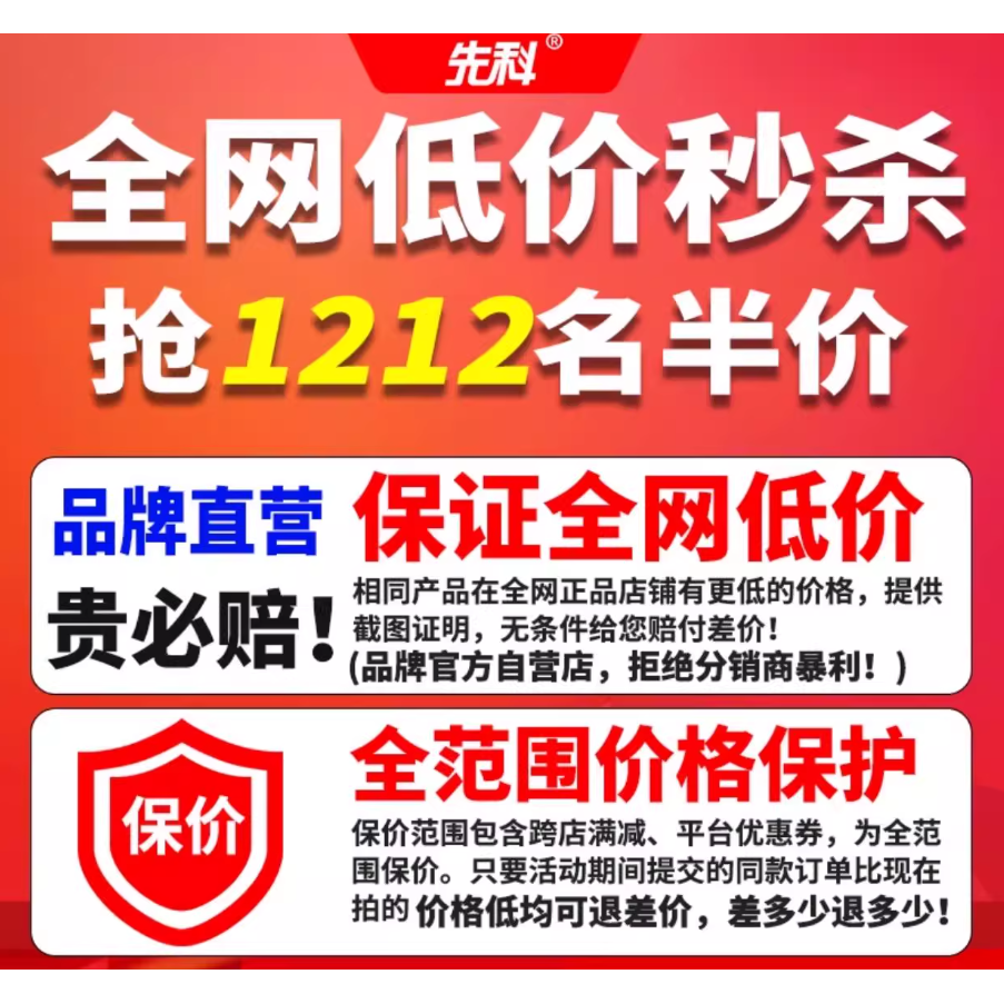 플래시파워 차량용 점프스타터 12V 24V겸용 승용차 화물차 대형차 긴급시동 비상시동 방전 1,000,000원