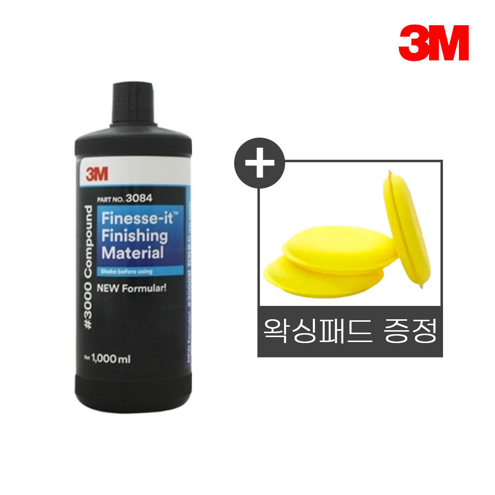 컴파운드 3M 콤파운드 3000방 자동차 흠집 제거제 차, 1개 31,600원