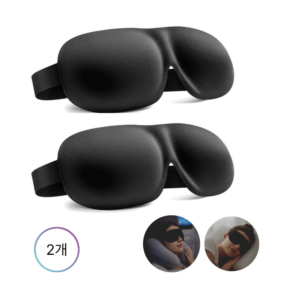딜리홈 수면안대 암막수면안대 숙면안대 빛차단안대 고급수면안대 6,550원
