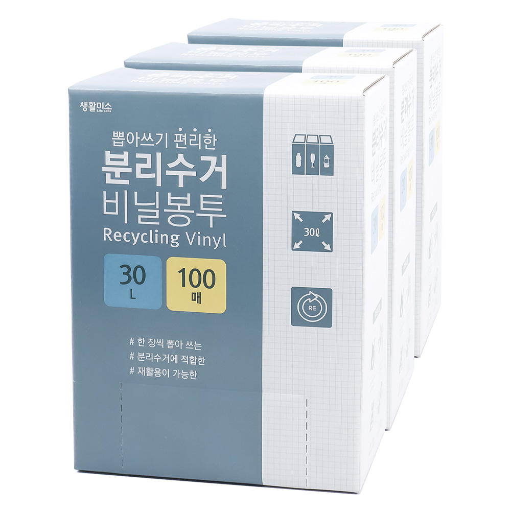 생활미소 분리수거 비닐봉투 100매, 30L, 3개, 현재가 21,240원