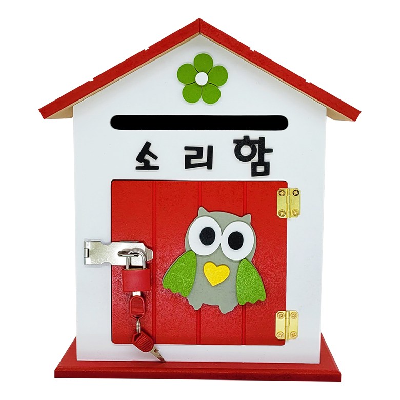 부엉이 레드 버드하우스 벽걸이 열쇠 소리함 인테리어 우체통 고객소리함 25,500원
