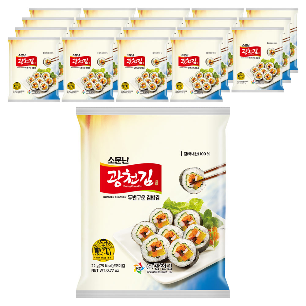 광천김 소문난 두번 구운 김밥김, 22g, 20개 33,630원