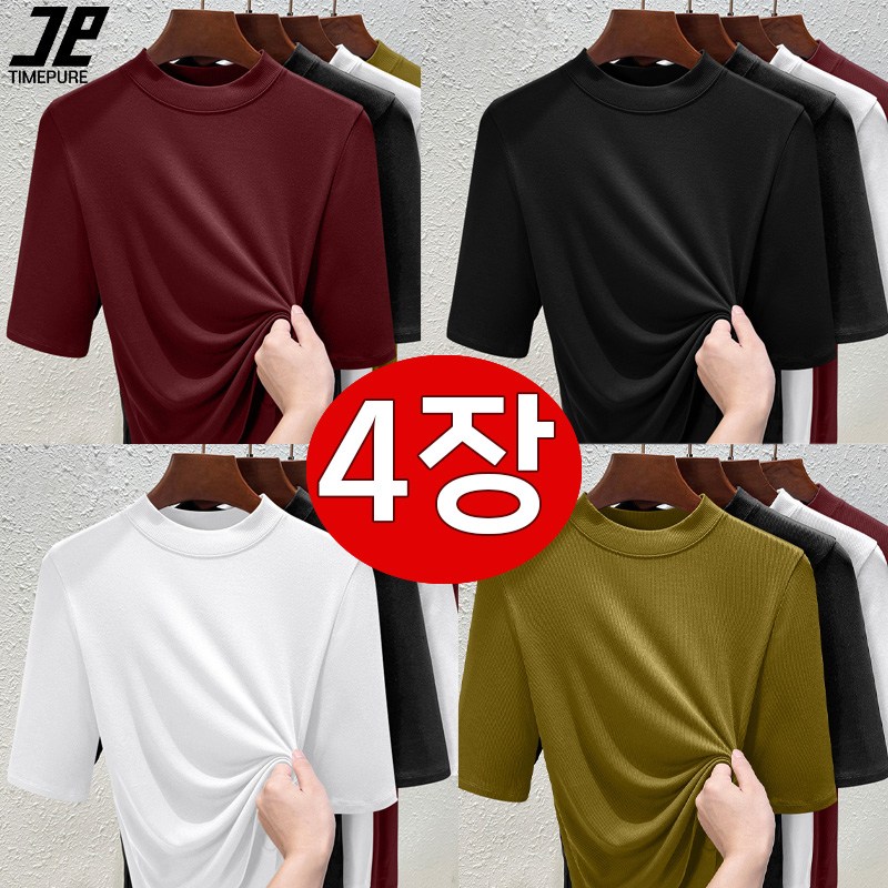 타임퓨어 1+1+1+1 여성 캐주얼 티셔츠 5부 소매 편안한 하프넥 반팔 티 반폴라 반팔티 여름 데일리룩 세련된 반팔 반목 4종 세트 27,440원