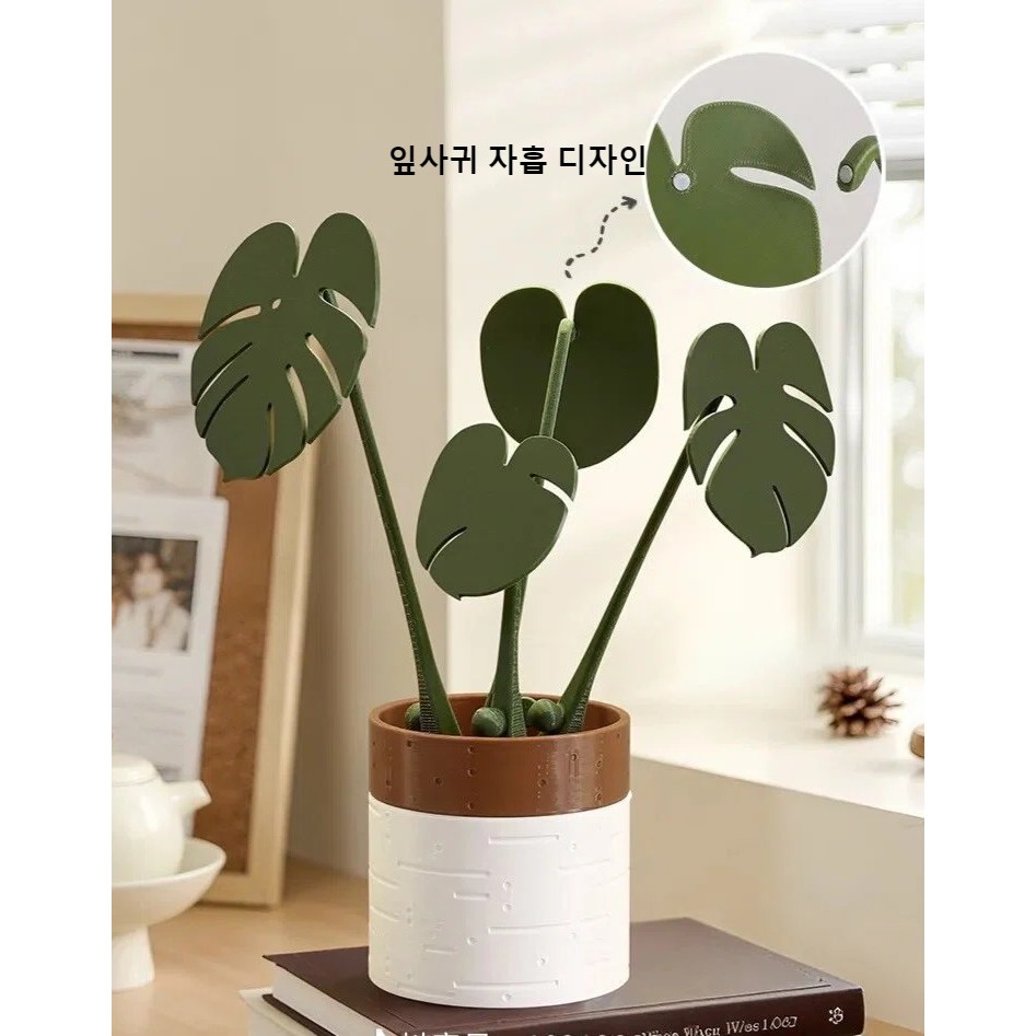 Equator 몬스테라 조화 화분 컵 코스터 컵받침 인테리어 소품 집들이 선물 오브제 추천, 1개, 녹색 22,500원