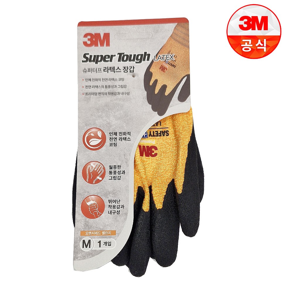 3M 안전장갑 라텍스 MS100 방수/방유 알러지프리 프리미엄 다목적장갑 4,000원