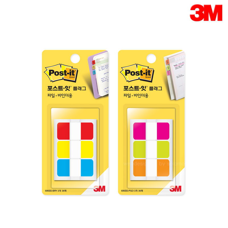 [3M]포스트잇 플래그 파일 바인더용 인텍스탭 686SS-3PGO 2,860원