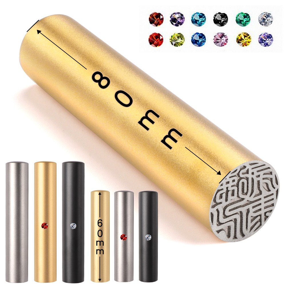 티타늄 개인 법인 인감도장 선물도장 측면 새김 무료 서비스 5푼 15mm,6푼 18mm 57,000원