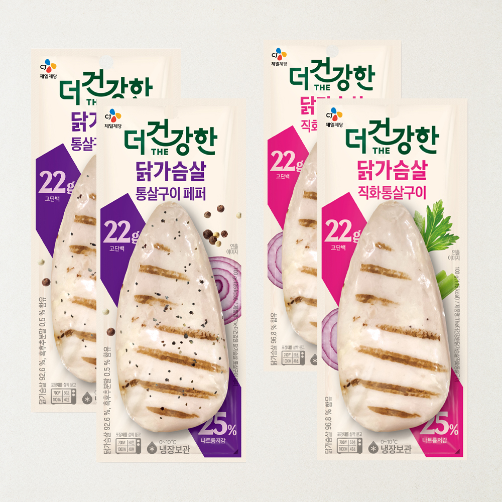 [로켓프레시] 더건강한 닭가슴살 2종 세트 (직화 통살구이 2개, 통살구이 페퍼 2개) 8,680원