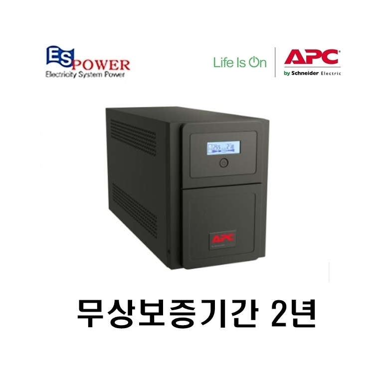 APC Easy UPS SMV2000AI 무정전 전원공급장치 2000VA 230V 733,000원