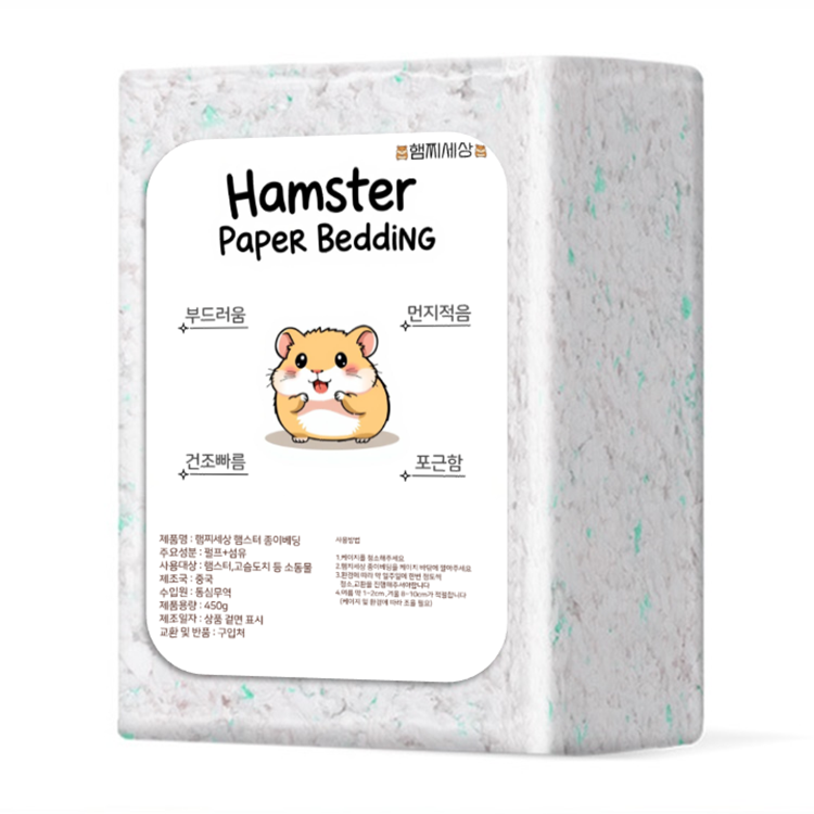 햄찌세상 종이베딩 햄스터베딩 소동물 그린 9,400원