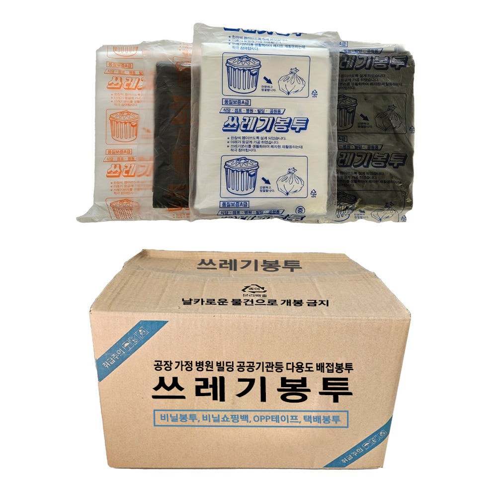 검정 배접봉투 쓰레기봉투 재활용비닐 박스, 1000개, 50L 56,900원