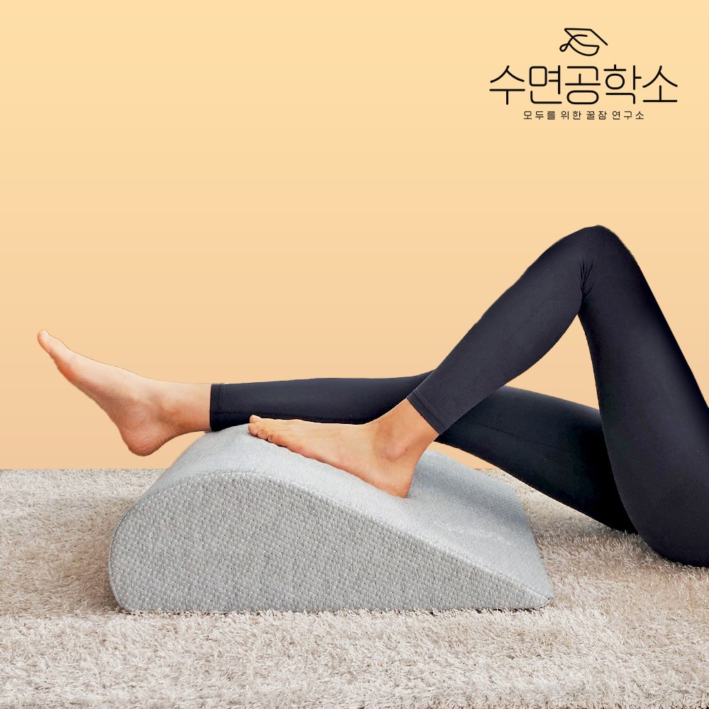 수면공학소 다리베개 다리쿠션 붓기제거 발베개 종아리 무릎 등받이 쿠션 허리 베개 37,810원
