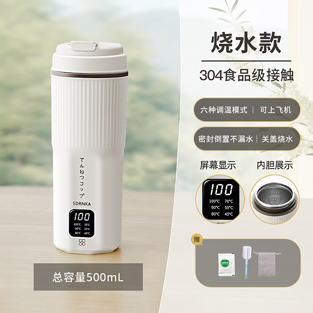 가열텀블러 휴대용 등산 충전식 보온병 304 여행용 히팅 물끓이기 낚시 캠핑 500ml 스마트 48,500원