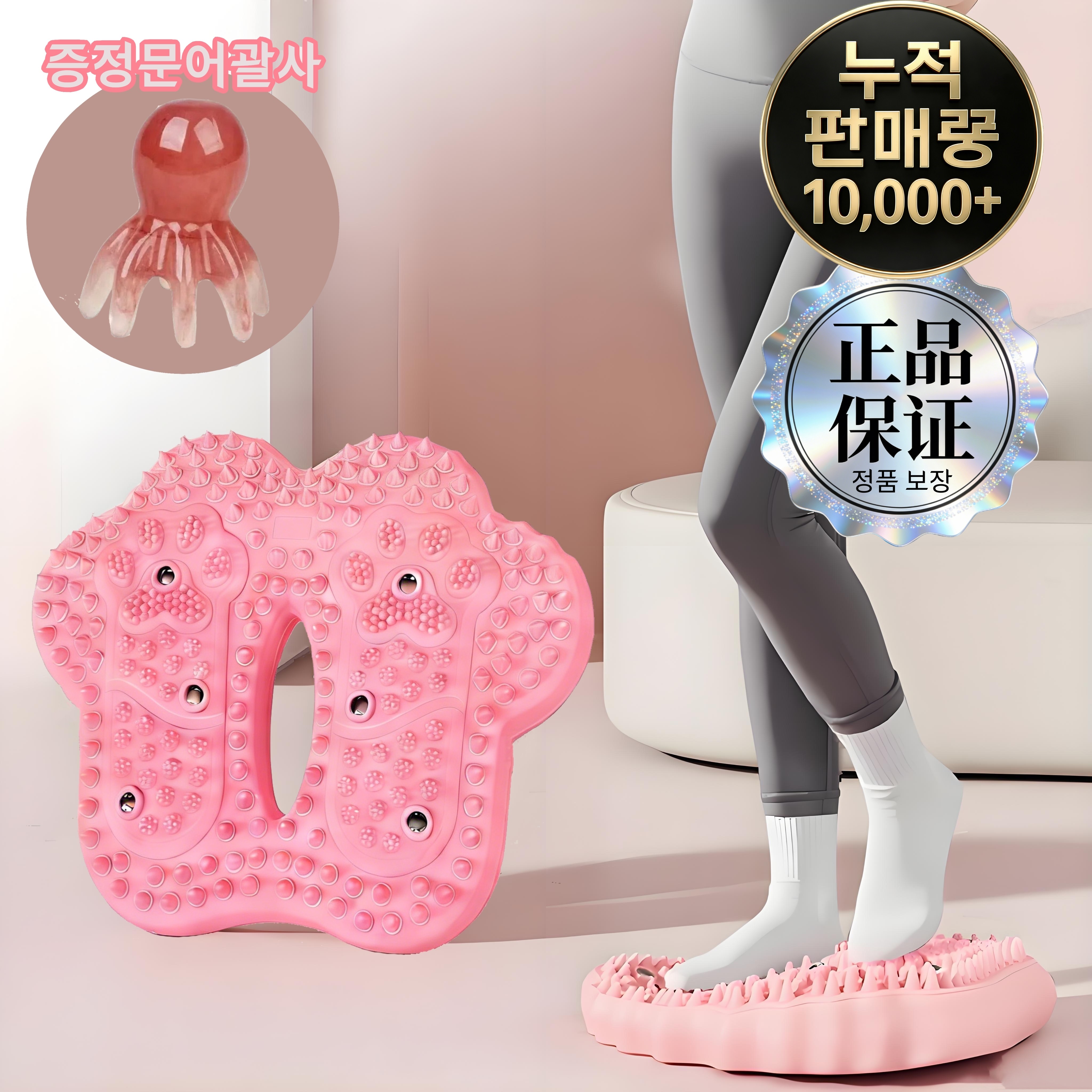 지압 스텝퍼 무소음 홈트 다이어트 유산소걷기 발마사지 에어스텝퍼 24,800원