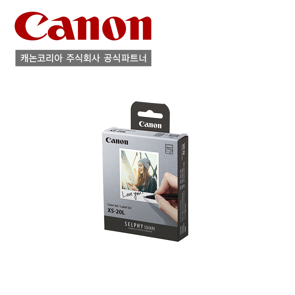 [캐논] XS-20L 인화지 / QX10, QX20 전용 용지+카트리지 20매 / 정품상품 17,900원
