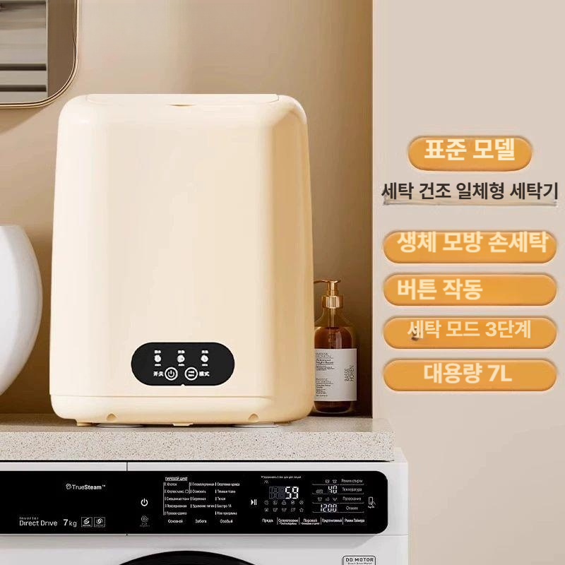 미니세탁기 세탁기 소형 속옷 행주 미니 삶는 여행용 살균 아기옷 68,400원